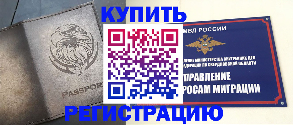 прописка поиск в ХМАО